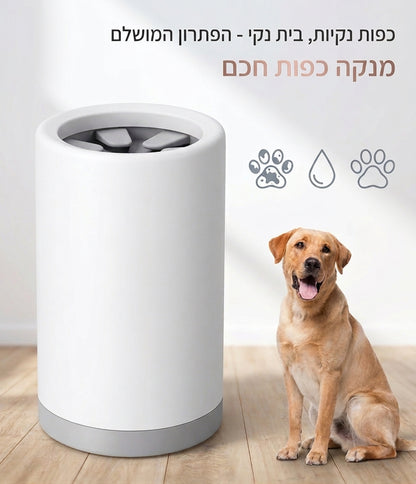 מתקן סיליקון לניקוי עמוק ועדין של כפות רגלי כלבים